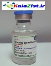 بافر ژل بالا SDS-PAGE DNAbiotech  بافر ژل بالا SDS-PAGE DNAbiotech